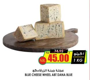 BLUE CHEESE WHEEL ABT DANA BLUE 1 KG