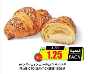 PRIME CROISSANT CHEESE 150GM