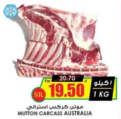 MUTTON CARCASS AUSTRALIA