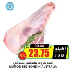 MUTTON LEG BONE IN AUSTRALIA