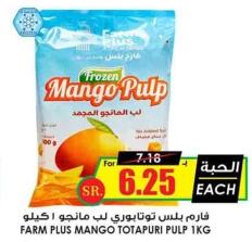 Farm Plus Mango Totapuri Pulp 1KG