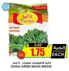 DANIA GREEN BEANS 400GM