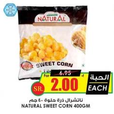 NATURAL SWEET CORN 400GM