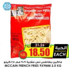 MCCAIN FRENCH FRIES 9X9MM 2.5 KG 