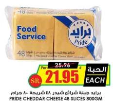 PRIDE CHEDDAR CHEESE 48 SLICES 800GM