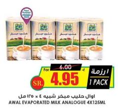 AWAL EVAPORATED MILK ANALOGUE 4X125ML