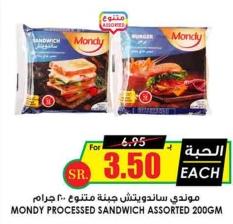 MONDY PROCESSED SANDWICH ASSORTED 200GM