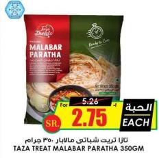 TAZA TREAT MALABAR PARATHA 350GM