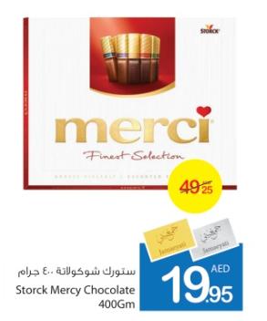 Storck Mercy Chocolate 400Gm