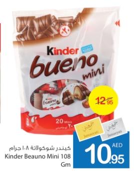 Kinder Beauno Mini 108 Gm