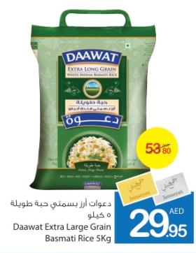 Daawat Extra Large Grain Basmati Rice 5Kg