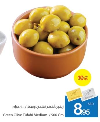 Green Olive Tufahi Medium / 500 Gm