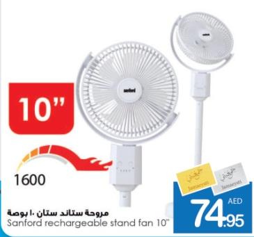 Sanford rechargeable stand fan 10"