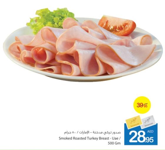 Smoked Roasted Turkey Breast - UAE / 500 Gm