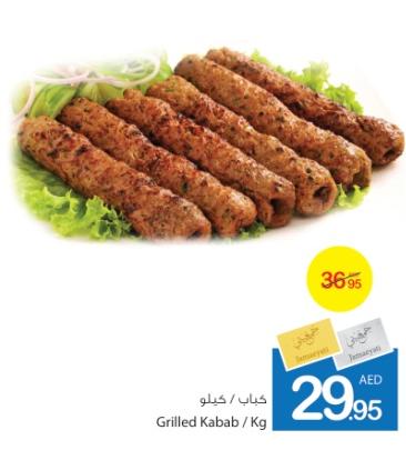 Grilled Kabab / Kg