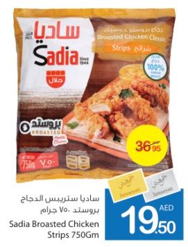 Sadia Broasted Chicken Strips 750Gm