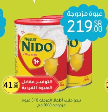 Nestle Nido One Plus No Sucrose 1-3 Years 2X1800 Gm