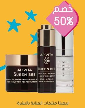 Apivita Queen Bee Absolute Serum 30 ml