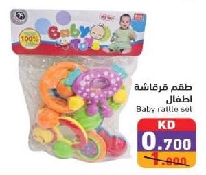 Baby rattle set