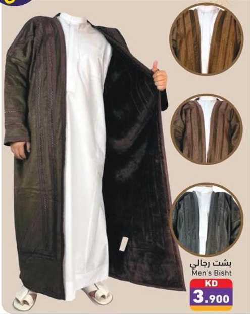 Men's Bisht