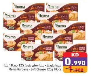 Mema Gardens - Soft Cheese 125g 10pcs