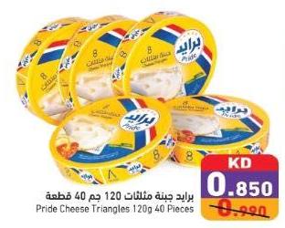 Pride Cheese Triangles 120g 40 Pieces