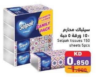 Selpak tissues 150 sheets 5pcs