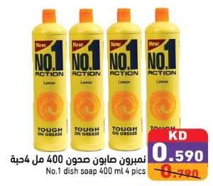 No.1 dish soap 400 ml 4pcs