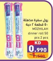 MOZHILAH dinner roll 50 pcs 2 pcs