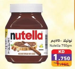 Nutella 750gm