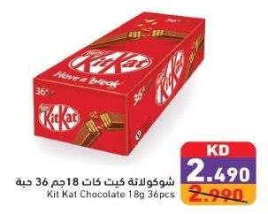 Kit Kat Chocolate 18g 36pcs