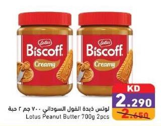 Lotus Peanut Butter 700g 2pcs