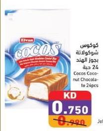 Cocos Coconut Chocolate 24pcs