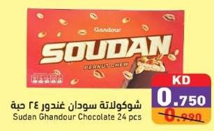 Sudan Ghandour Chocolate 24 pcs