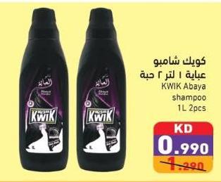 KWIK Abaya shampoo 1L 2pcs