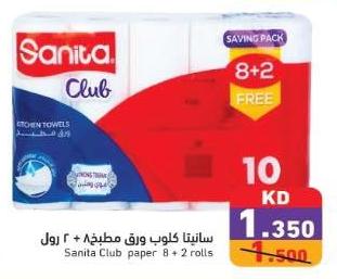 Sanita Club paper 8 + 2 rolls