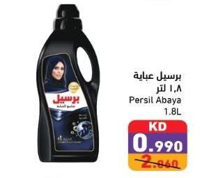 Persil Abaya 1.8L