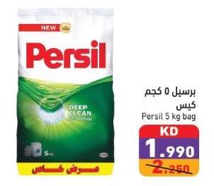 Persil 5 kg bag