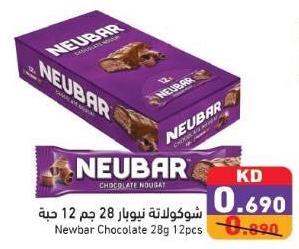 Newbar Chocolate 28g 12pcs