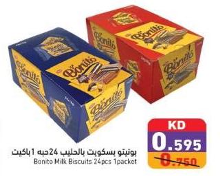 Bonito Milk Biscuits 24pcs 1packet