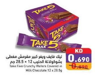 Take Five Crunchy Wafers Covered in Milk Chocolate 12 x 28.5g