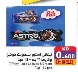 Tiffany Astro Cookies & Cream 36g - 14 pcs