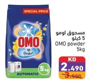 OMO powder 5kg