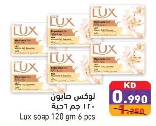 Lux soap 120 gm 6 pcs