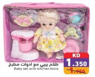 Baby set with kitchen tools