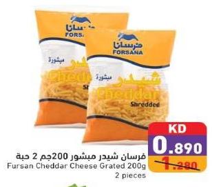 Fursan Cheddar Cheese Grated 200g 2 pieces