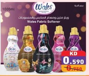 Wales Fabric Softener 1000ml