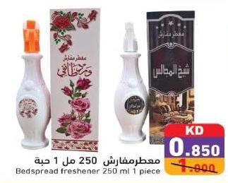 Bedspread freshener 250 ml 1 piece