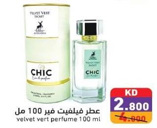 velvet vert perfume 100 ml