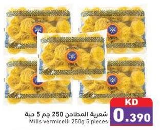 Mills vermicelli 250g 5pieces